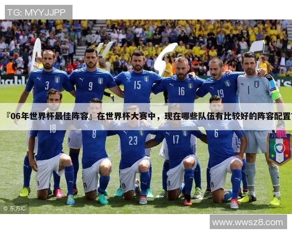 深圳羽毛球队在世界杯积分榜上以52分稳居第一名展现强大实力