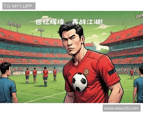 足球明星穿越古代争霸赛场与历史英雄的奇妙对决之旅